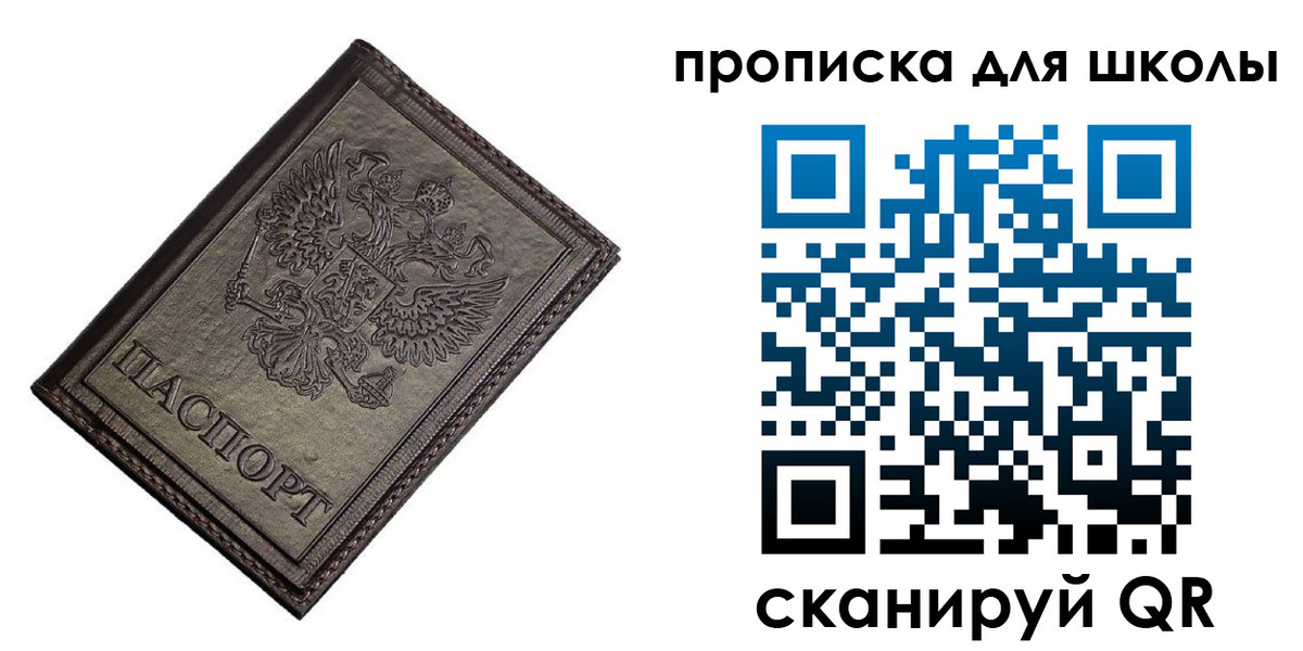 временная регистрация в Лыткарино