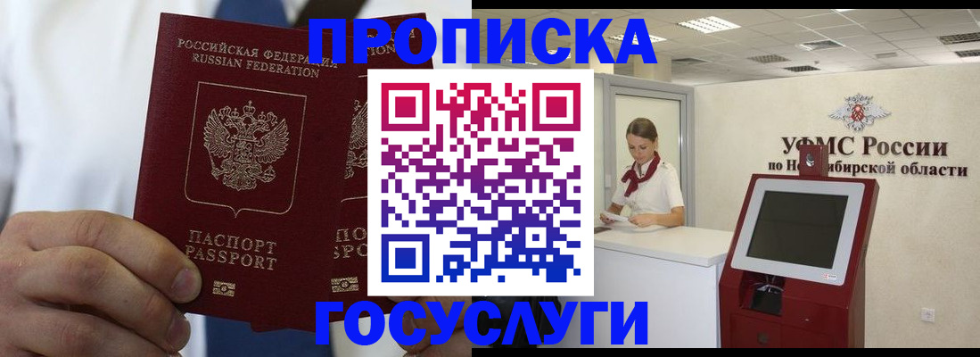 регистрация в Лыткарино