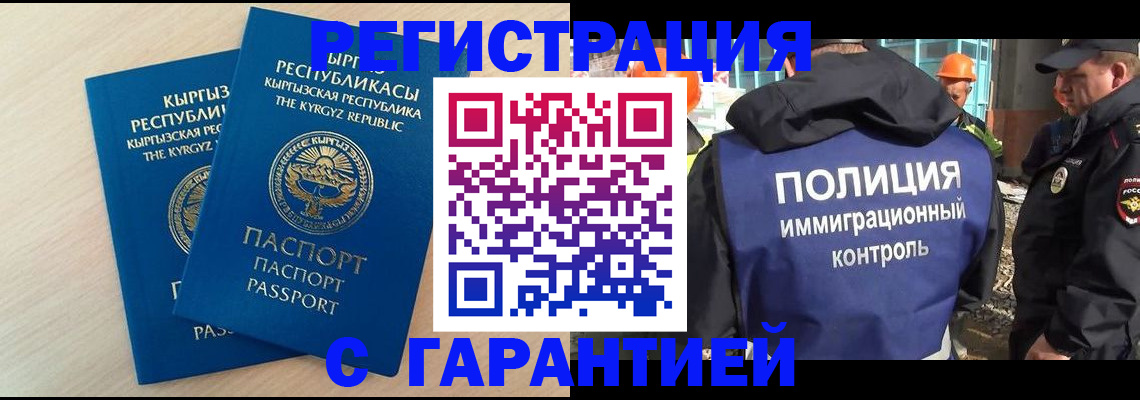 пропишу в квартире в Лыткарино